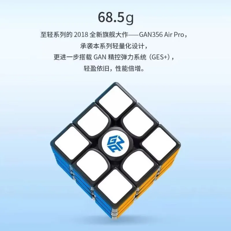 Puzzle Blank White - 2018 Gan356 Air Pro Black White