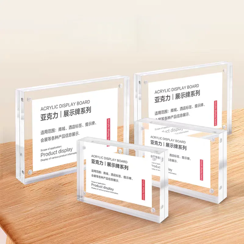 Photo Acrylic Block - 90x55mm Magnetic Acrylic Price Label Card