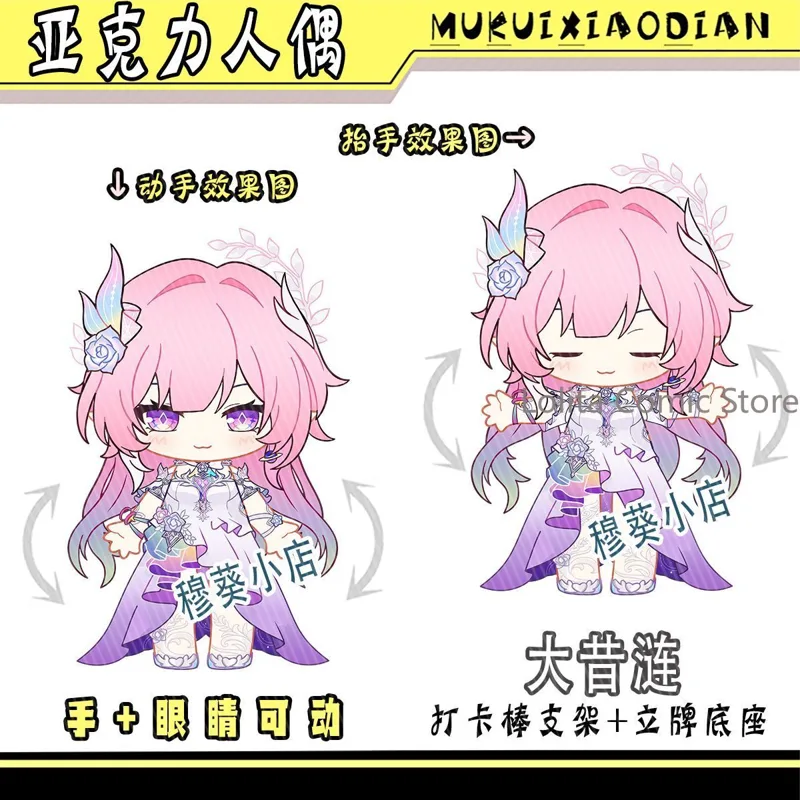 Photo Acrylic Block - Honkai: Star Rail Fan Made Merchandise