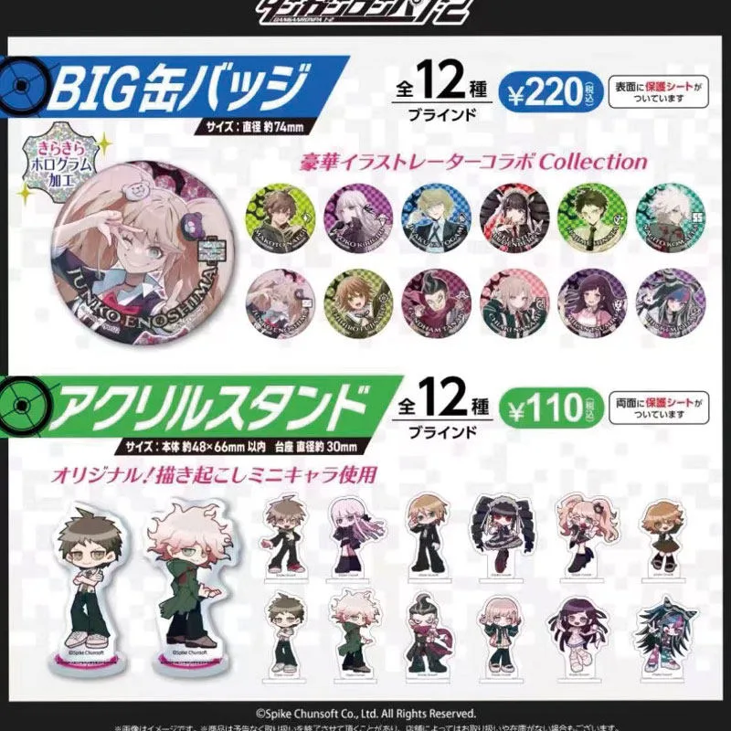 Spike Chunsoft Danganronpa 1 2 - огляд і ціна Button Badge Blank